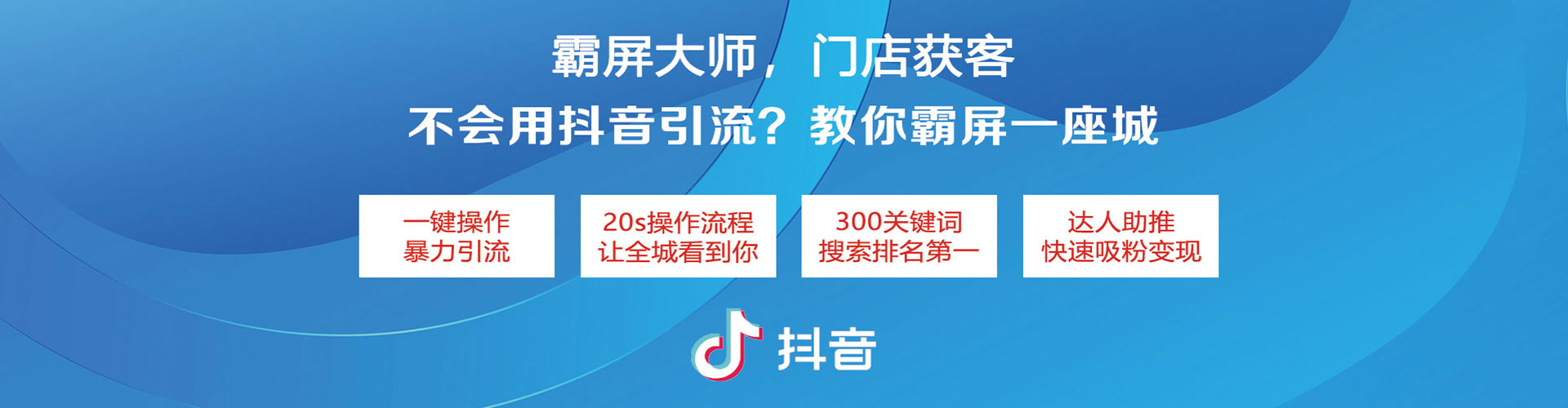 肇源百度开户高返点