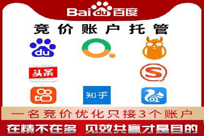 SEM竞价培训：实战案例深度解读